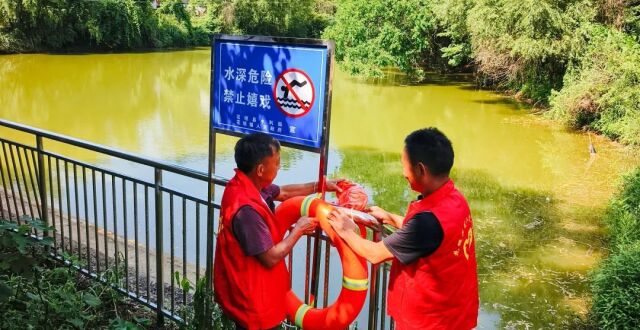 花垣镇“三防联动”筑牢防溺水安全网_腾讯新闻