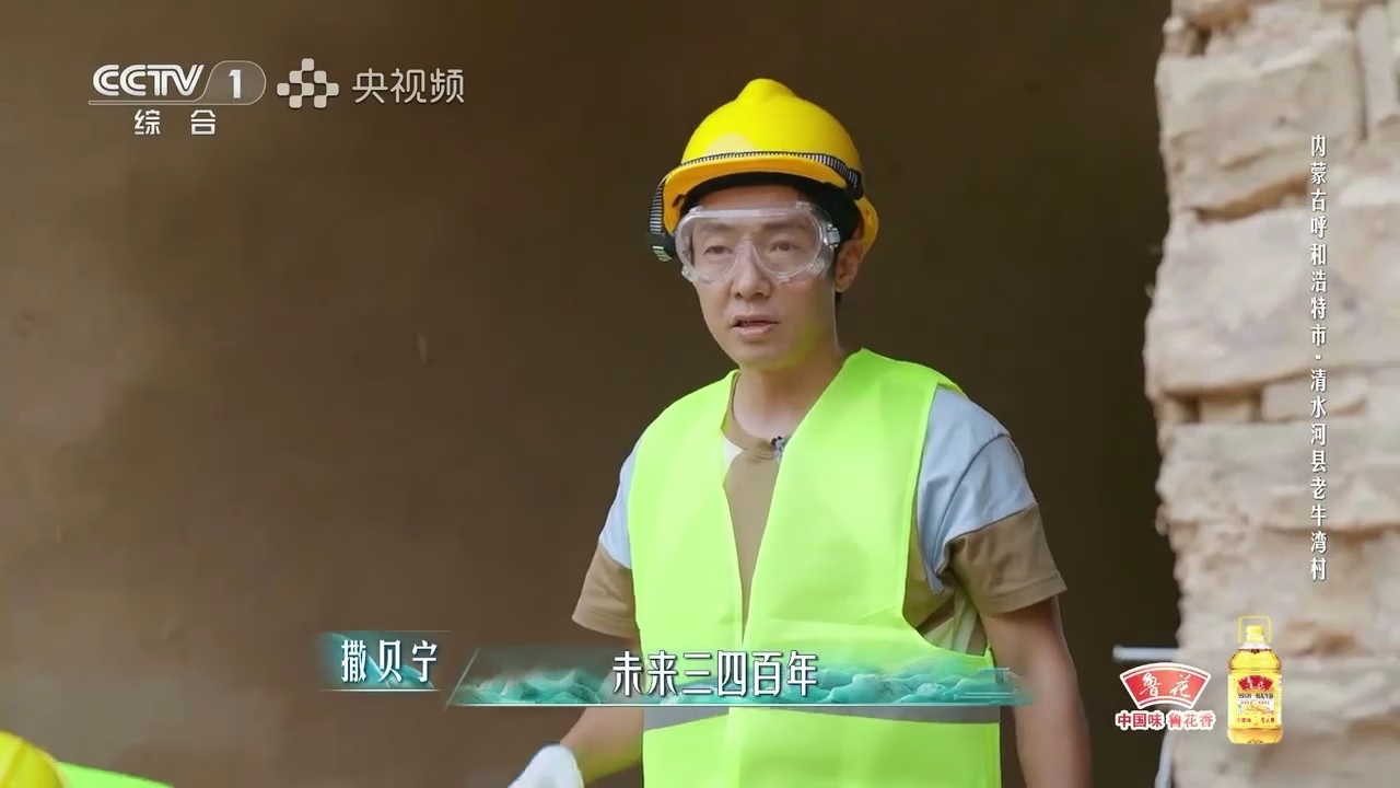 和泥也是有讲究的，在泥中加入草制作的泥块就不容易裂_腾讯新闻