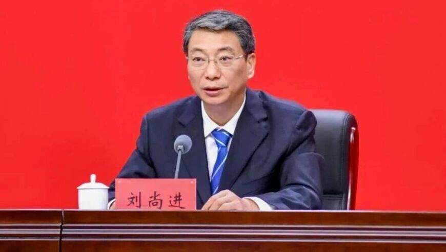 刘多，被免去上海市副市长职务_腾讯新闻