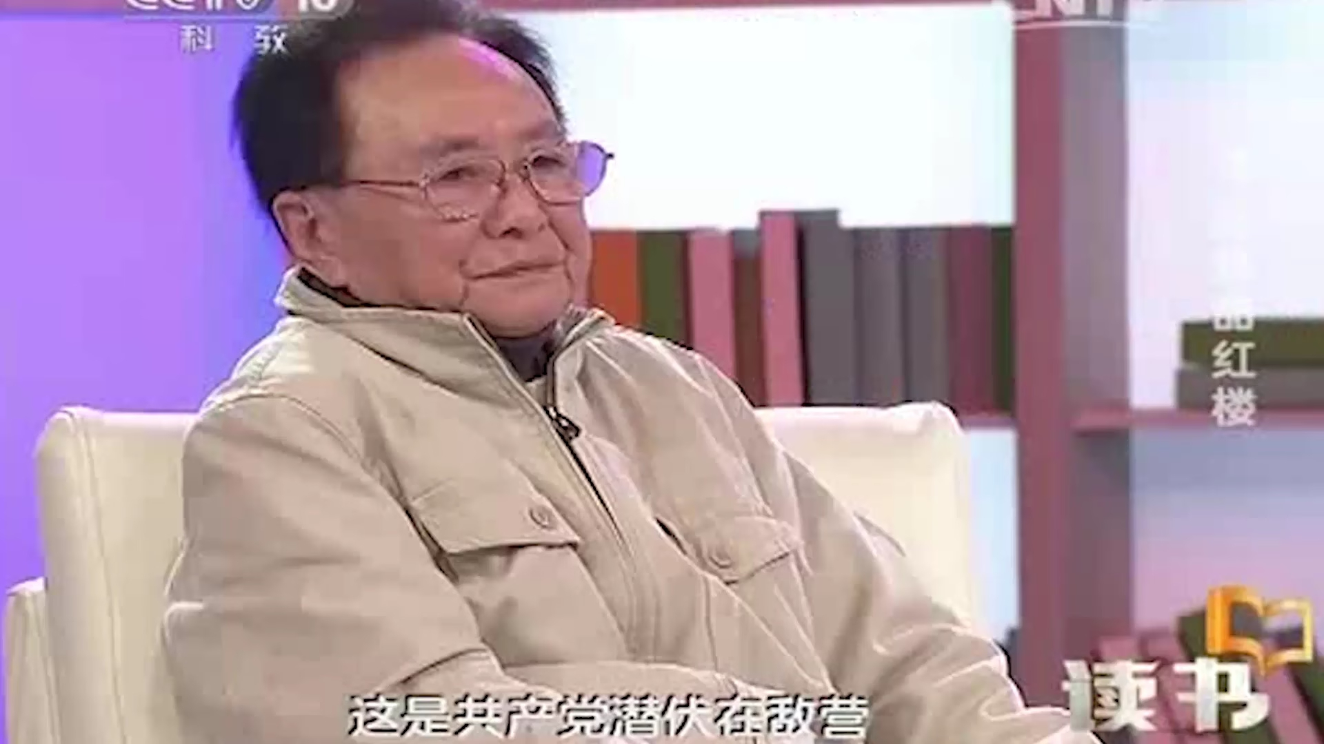 王扶林也不是一直这么顺的，拍的首部电视剧《敌营十八年》，被点名批评_腾讯新闻