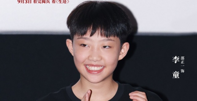 《生还》导演高群书：我不愿拿抗联题材去割韭菜，良心过不去 ｜专访_腾讯新闻
