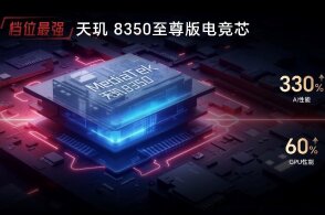 Honor Pad GT Launched: Sets New Standards at CNY 1,444.15