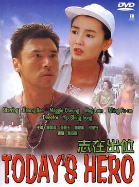 走狗