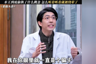 水王如果去做销售，销量肯定第一_腾讯新闻