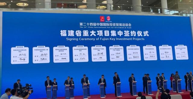 投资额353亿元，厦门签约省级重大招商项目13个_腾讯新闻
