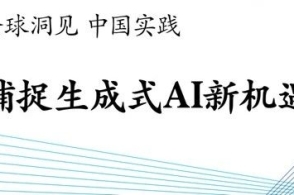 aigc开放社区的主页 腾讯网