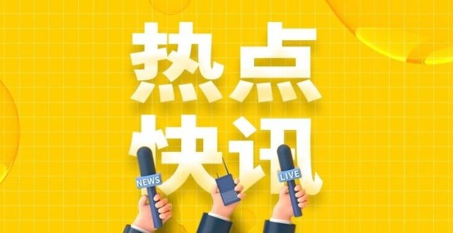 北京发布26年第五轮拟供地清单！刘娘府地块亮相_腾讯新闻
