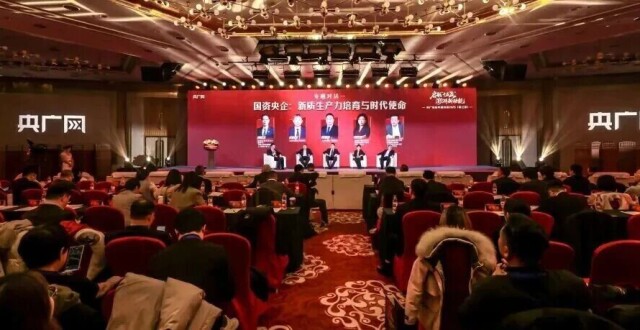 刘以雷：培育新质生产力与公司治理_腾讯新闻