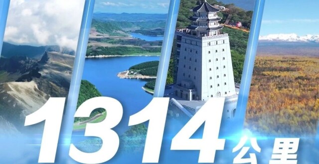 界江为幕，界碑为证！五一探秘G331吉林段边境奇境_腾讯新闻