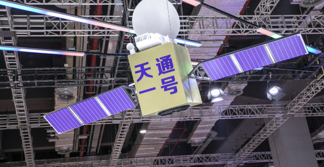 助力卫星通话，“幕后功臣”天通一号卫星系统厉害在哪里？_腾讯新闻