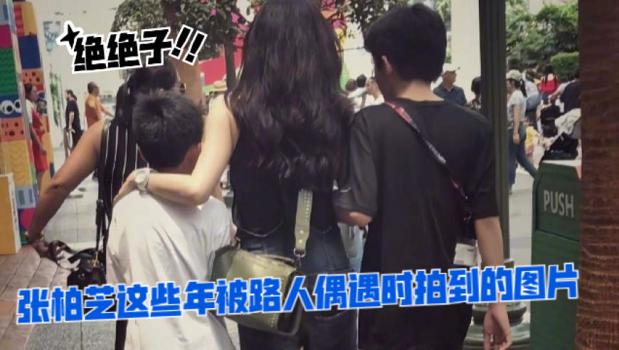 郭晶晶霍启刚带儿子插秧：这才是真正的豪门！