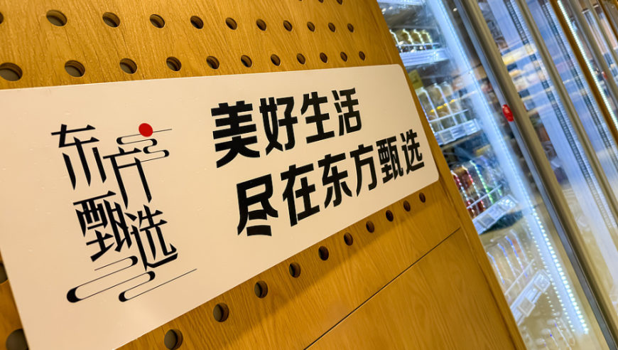 温暖善良的何炅：娱乐的角色，认真的人生