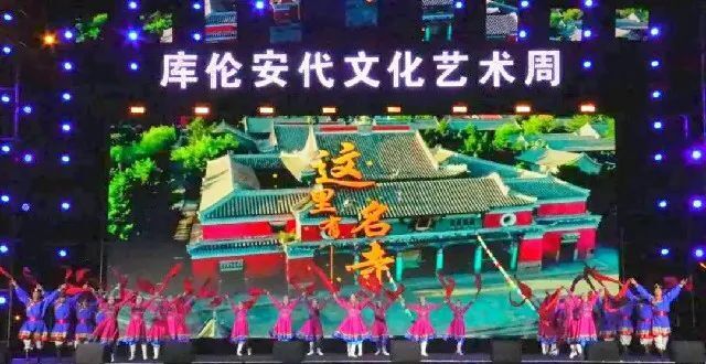 通辽市2023年安代舞大赛举行_腾讯新闻