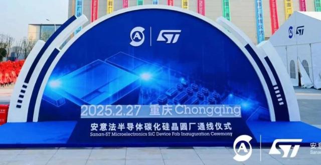深度解析｜三安与意法半导体合资厂通线，对中国碳化硅和新能源产业意味着什么？_腾讯新闻