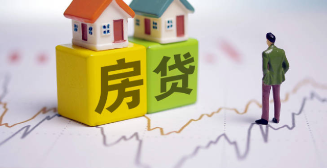 重磅！存量房贷利率25日起调整，贷款百万能省多少？_腾讯新闻