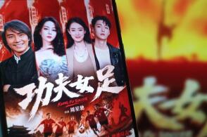 《功夫女足》上映2小时票房破亿，张小斐、迪丽热巴、张艺兴齐聚，谁才是这片的真正看点？星爷式喜剧能否再造经典？