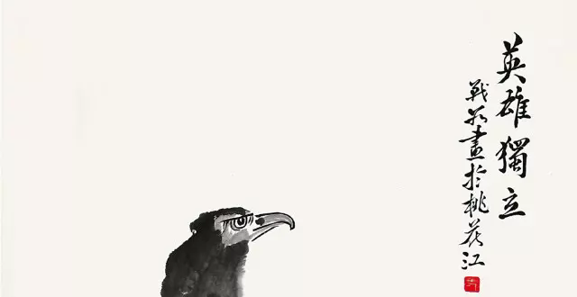 王战如画作在中央美院开展_腾讯新闻