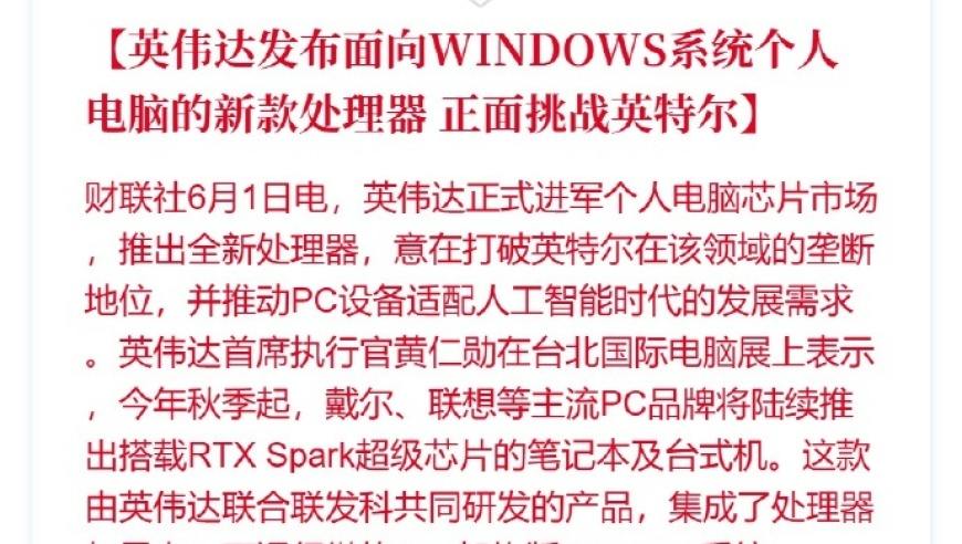 微软Win11 26H2更新28020.1362版，追平25H2带来多项功能_腾讯新闻