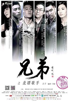 大唐双龙传2004年林峯、吴卓羲主演的电视剧