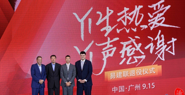 视频+图集｜相见时难别“易”难，易建联举行退役仪式_腾讯新闻