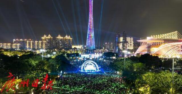 近30万观众预约入场！广州国际灯光节圆满收官_腾讯新闻