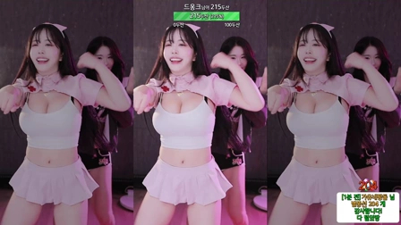 BJ민가유(闵家喻)2024年9月19日Sexy Dance181536