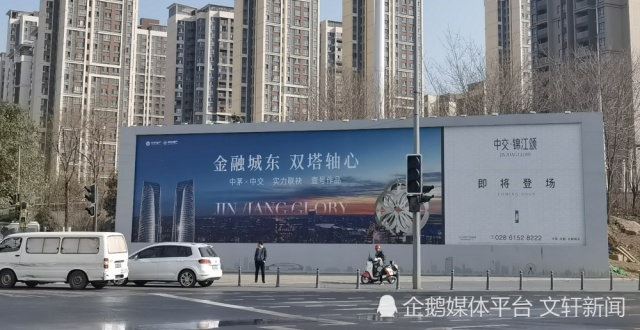 中交地产：将通过优化融资期限、结构等方式降负债_腾讯新闻