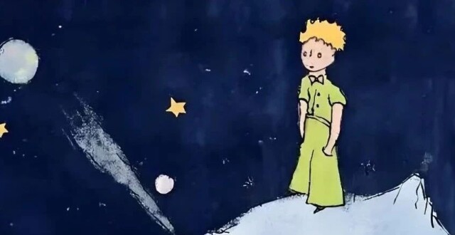 好书推荐 | 《小王子》_腾讯新闻