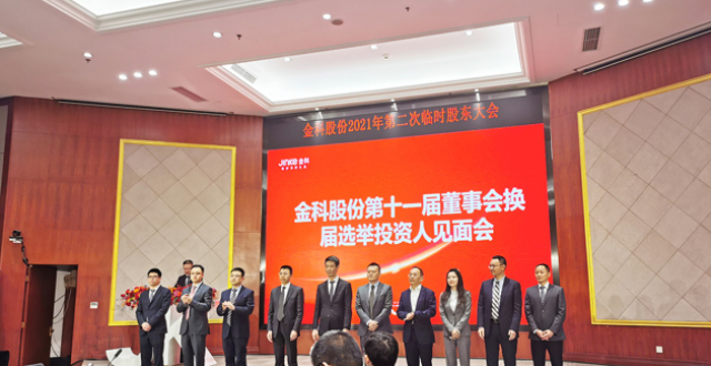金科股份成为首家主动申请重整的千亿房企，业内认为可“减轻企业财务负担”_腾讯新闻