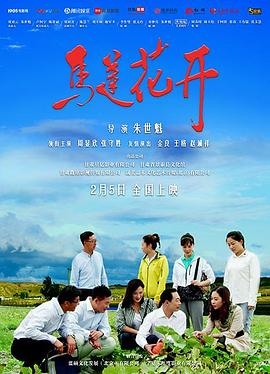 鹿死谁手