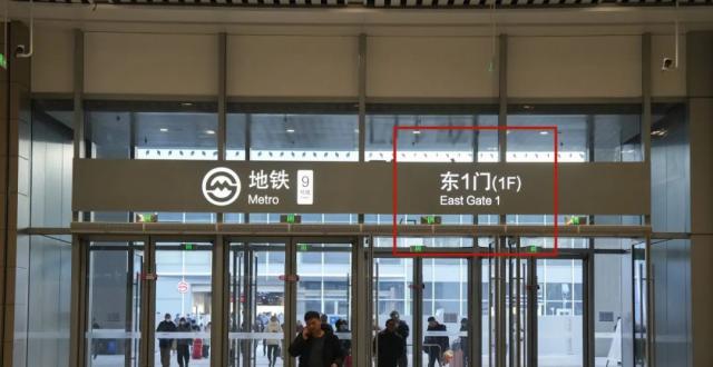 抵达铁路上海松江站后，南区、北区这样换乘最方便（附上海各大枢纽市内交通换乘查询方式）_腾讯新闻