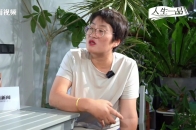 植物造梦者“海妈”：“网红”花园里萌芽出事业 收获千万花友粉_腾讯新闻