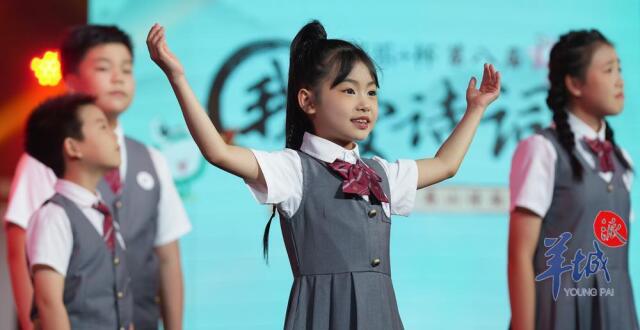 第八届番禺区中小学生诗词大会今日启幕_腾讯新闻