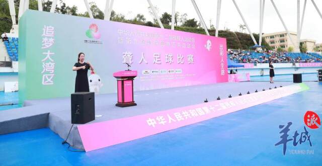 聋人足球今日“开波”！2025 年残特奥会首个夏季项目开赛_腾讯新闻