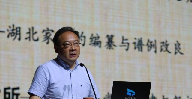 武大教授杨国安：称江西人为“老表”或与“江西填湖广”有关_腾讯新闻