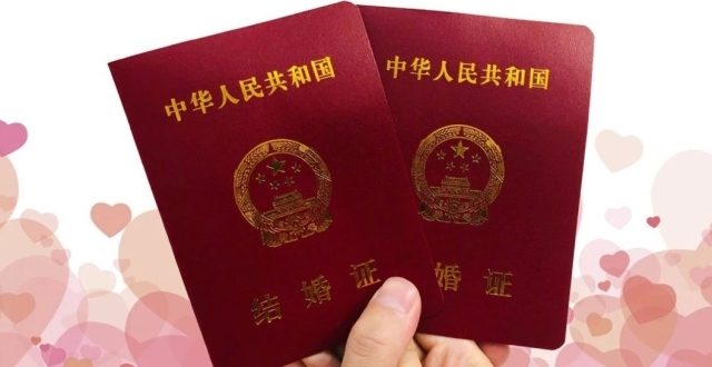 婚姻登记中取消户口簿是否会导致重婚、骗婚？民政部回应_腾讯新闻