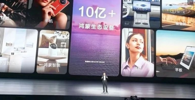 华为深圳正式官宣！“我们用10年时间干欧美同行30多年才做成的事，实现了操作系统的自主可控！”“鸿蒙之城”即将全面升级！_腾讯新闻