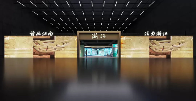 文博会上，细品浙江味_腾讯新闻