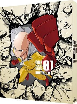 一拳超人 第二季OVA1