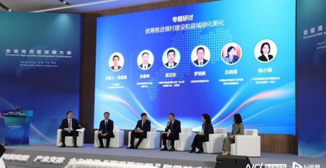 投资额超百亿！12个“百千万工程”项目现场签约_腾讯新闻