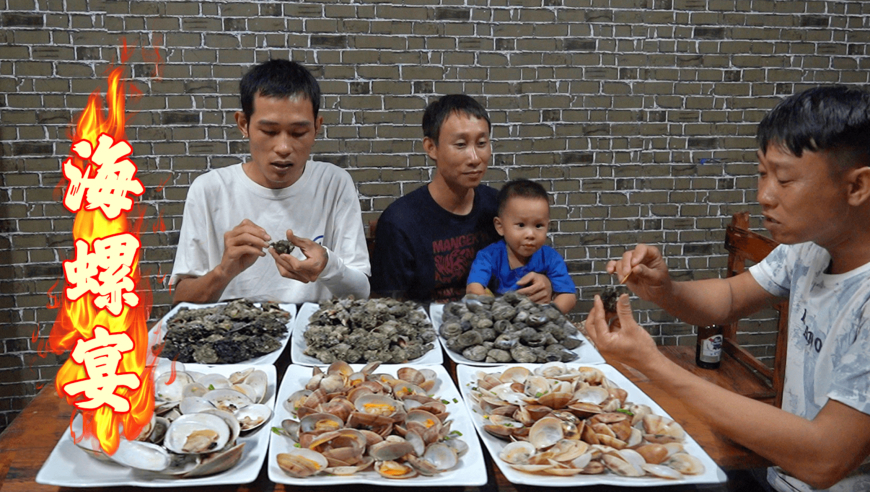 阿壮搞来7种本地海螺,兵哥做了满满一桌海螺宴,味道太正了