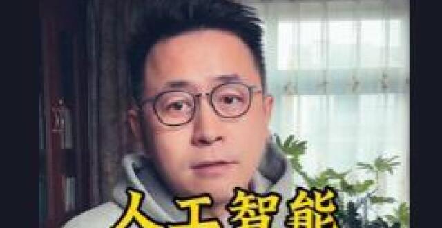 199元的AI课卖了5000万，起底清华博士李一舟_腾讯新闻