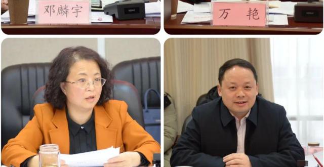 农工党贵州省委会召开助力大方县人民医院三甲创建工作专题会_腾讯新闻