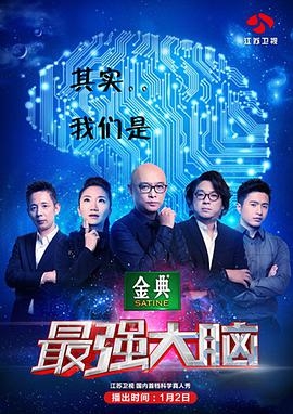 必娶女人