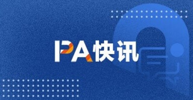 跨境支付巨头moneygram选择fireblocks为其处理稳定币结算腾讯新闻 