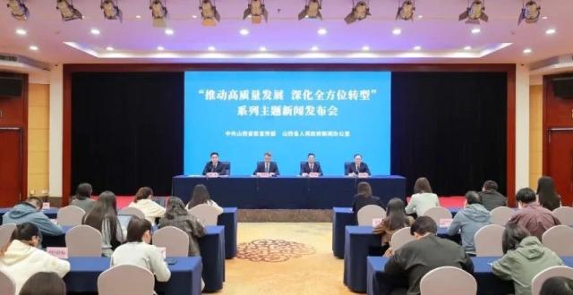 第二场！“推动高质量发展 深化全方位转型”系列主题新闻发布会举行（省科技厅）_腾讯新闻