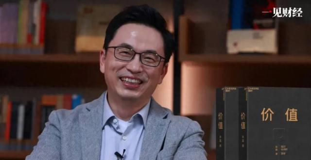 高瓴资本张磊终于在官方场合露面，意味着什么？_腾讯新闻