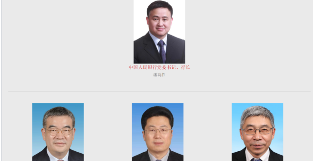 央行副行长张青松任中投公司党委书记_腾讯新闻