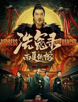 饕餮娘子