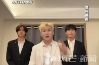 王扁现身王源演唱会现场 曾因模仿恶搞王源起号被指侵权 称“坐了10小时绿皮火车支持偶像”向粉丝发放“香烟造型应援棒”疑似“蹭流量”行为_腾讯新闻